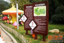 小區公園總平圖制作安裝